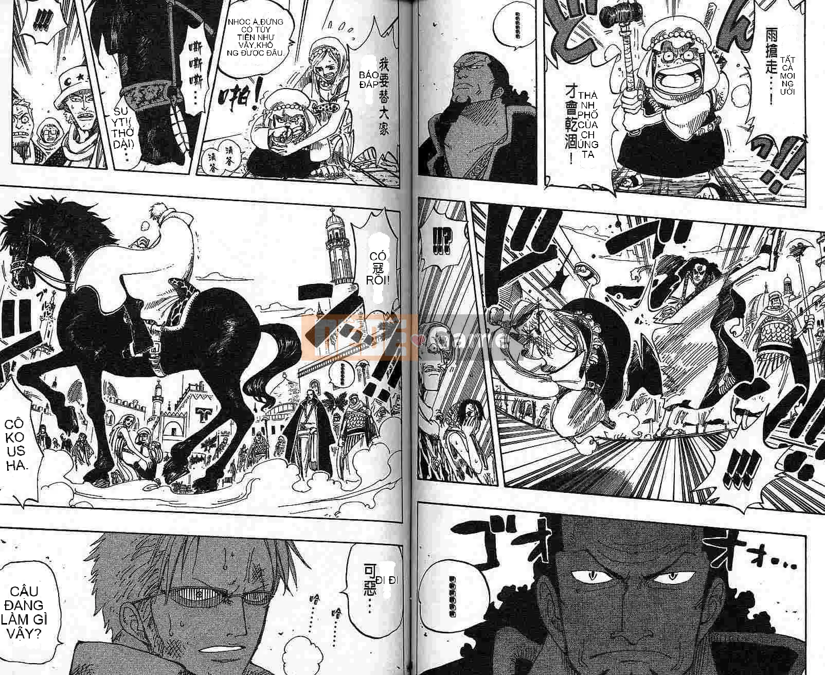 Một miếng Chương 019