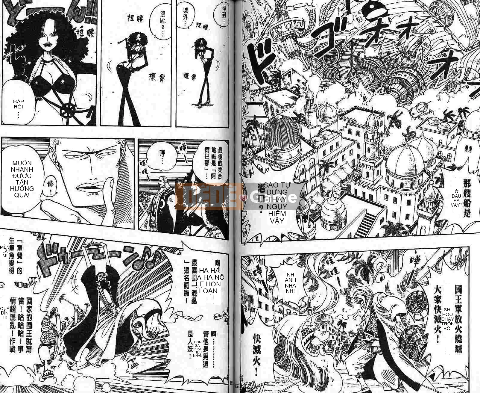 Một miếng Chương 019