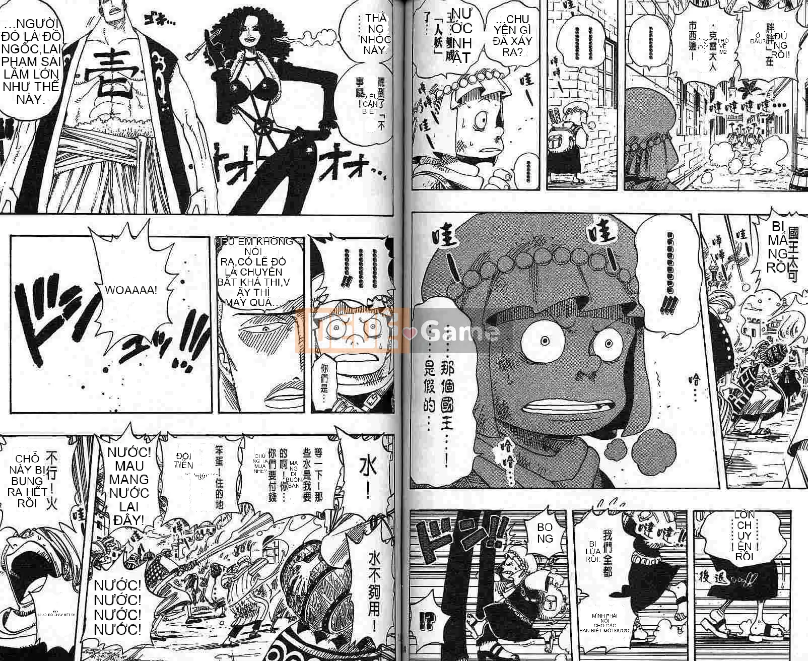 Một miếng Chương 019