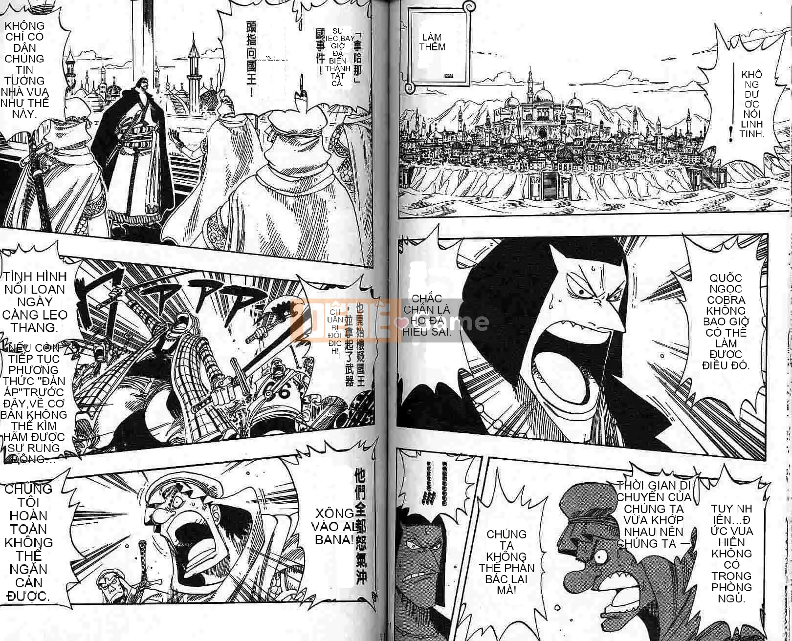 Một miếng Chương 019