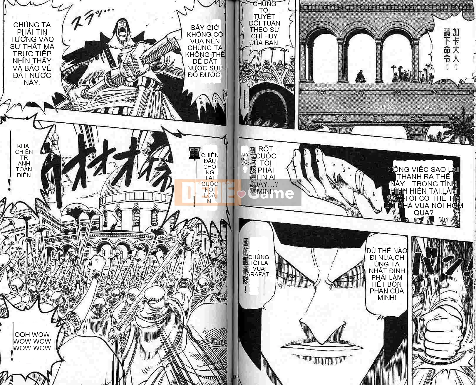 Một miếng Chương 019