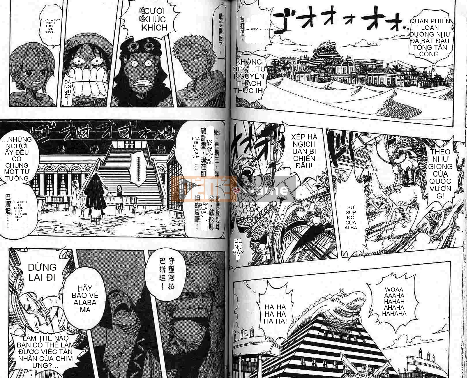 Một miếng Chương 019