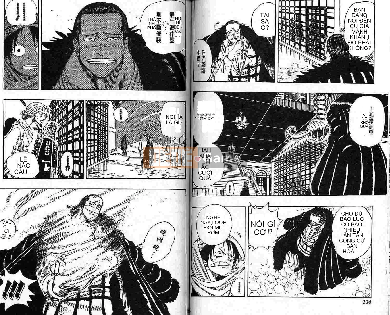 Một miếng Chương 019