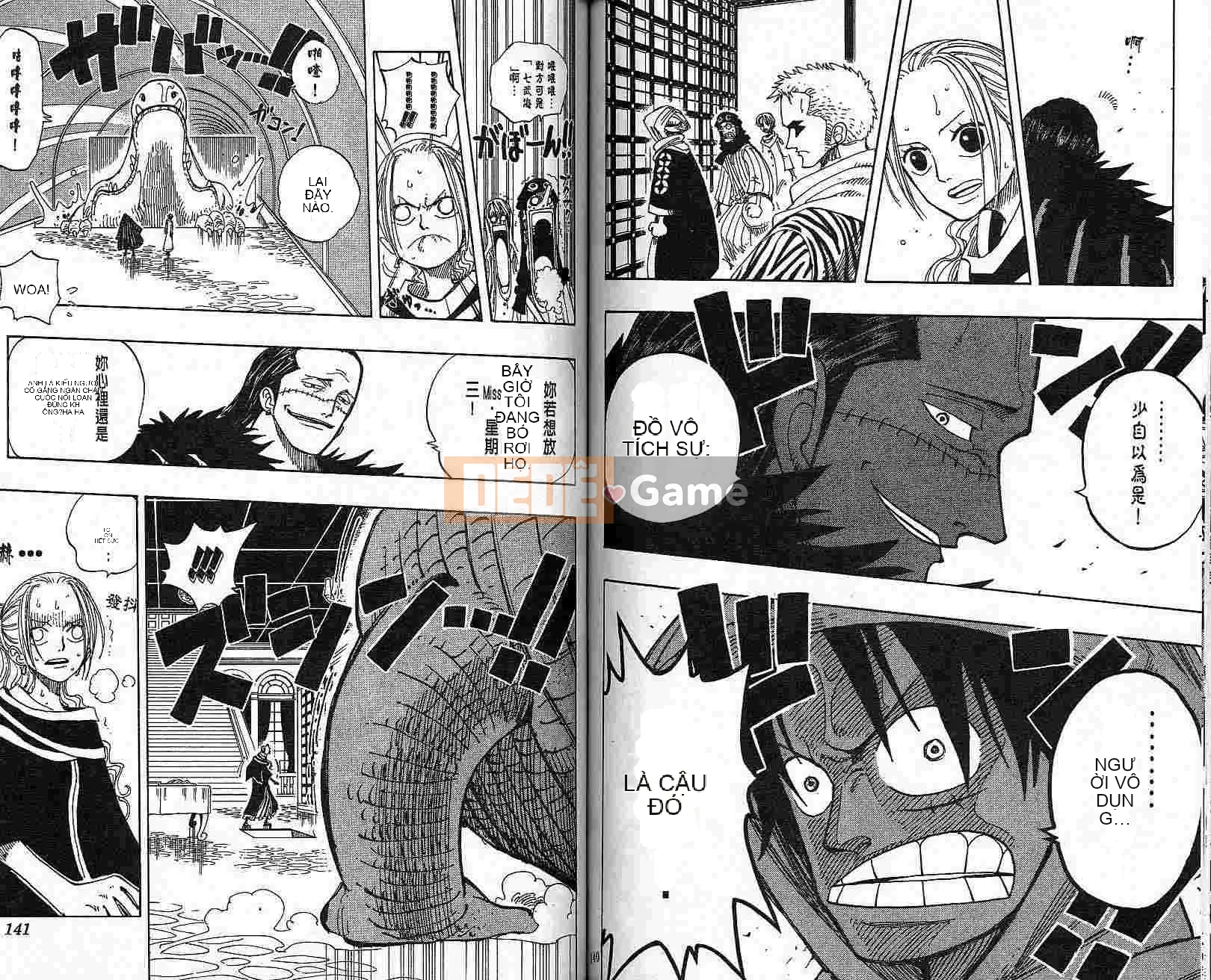 Một miếng Chương 019