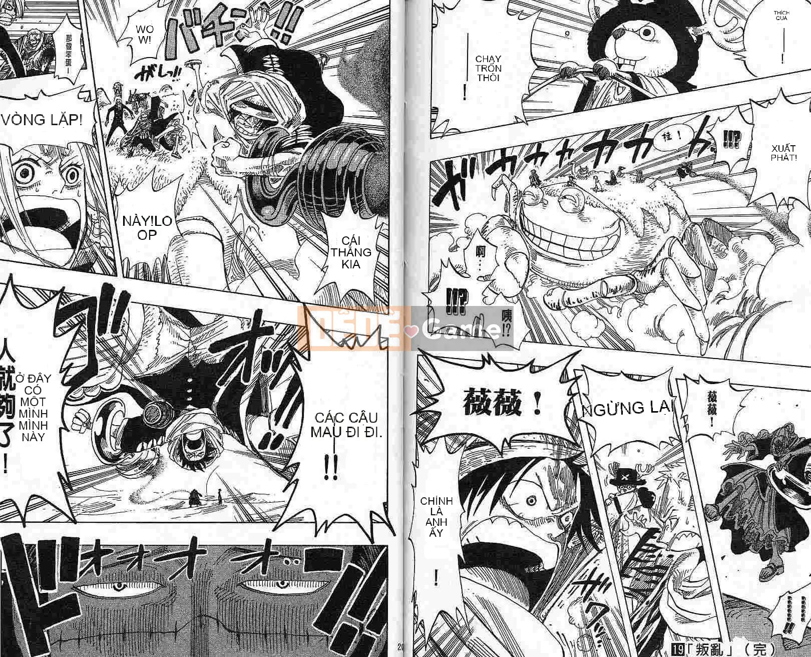 Một miếng Chương 019