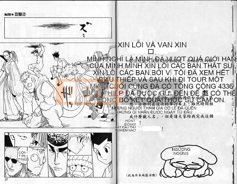 Thợ săn toàn thời gian Chương 025