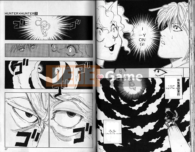 Thợ săn toàn thời gian Chương 025