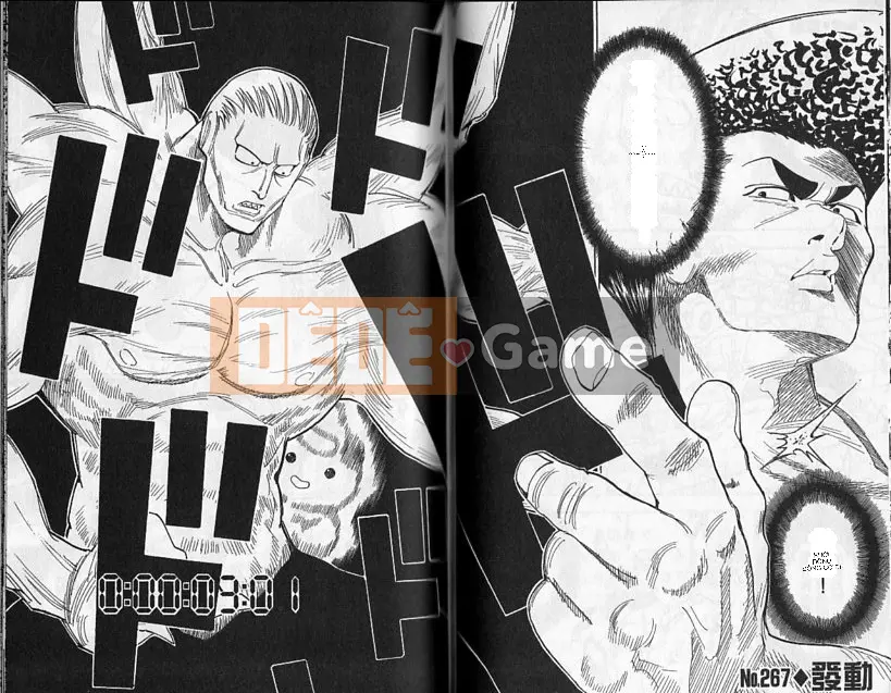 Thợ săn toàn thời gian Chương 025