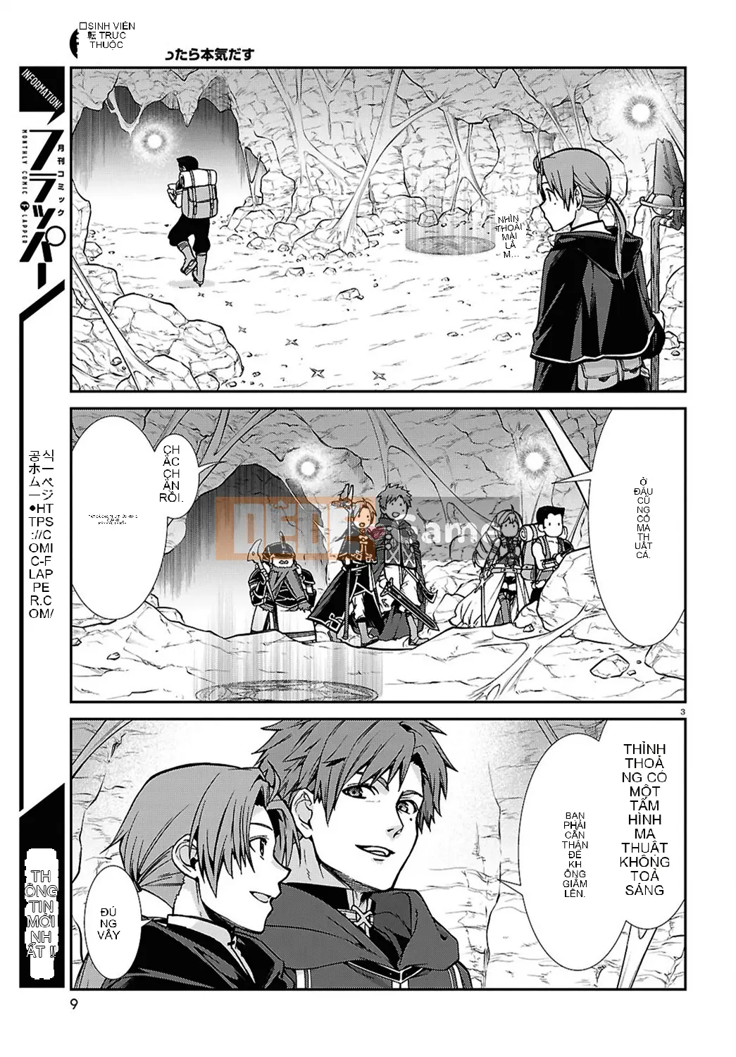 Tái sinh mà không có việc làm Chương 102