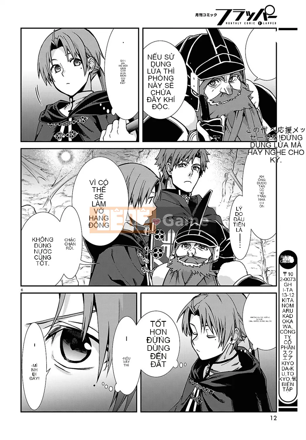 Tái sinh mà không có việc làm Chương 102