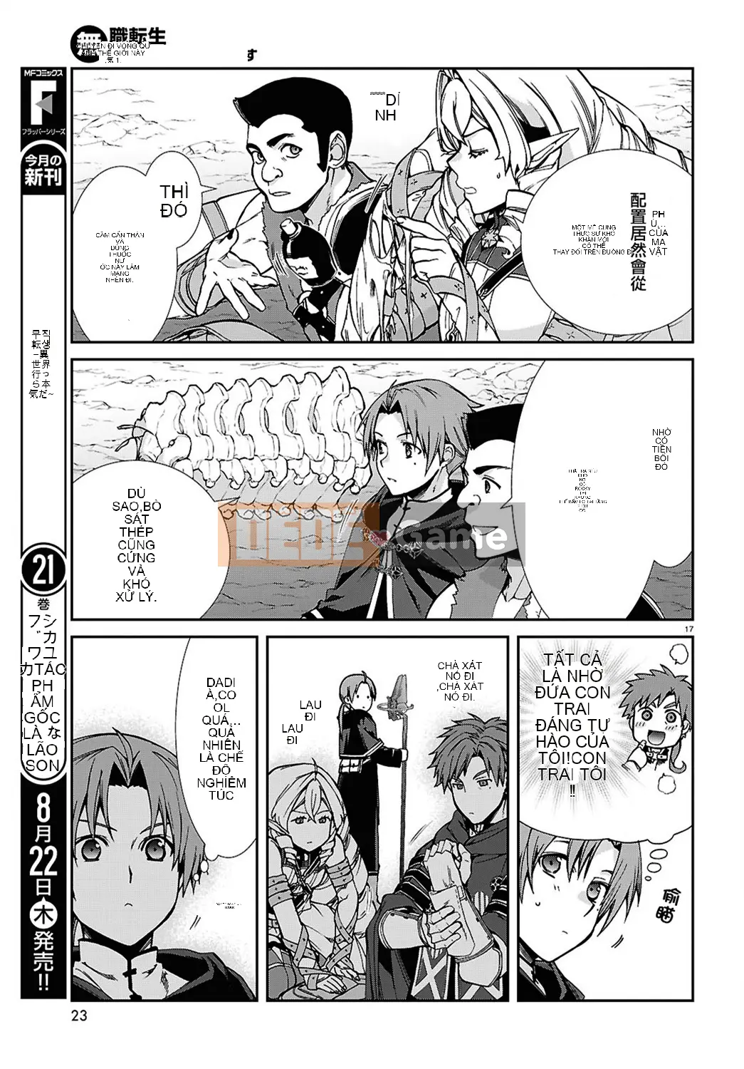 Tái sinh mà không có việc làm Chương 102