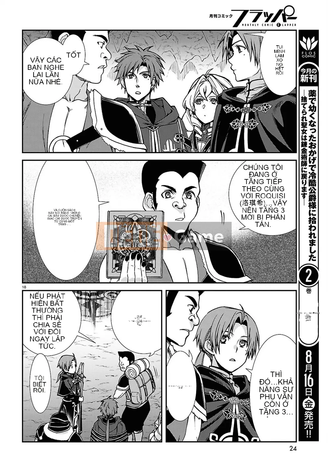 Tái sinh mà không có việc làm Chương 102