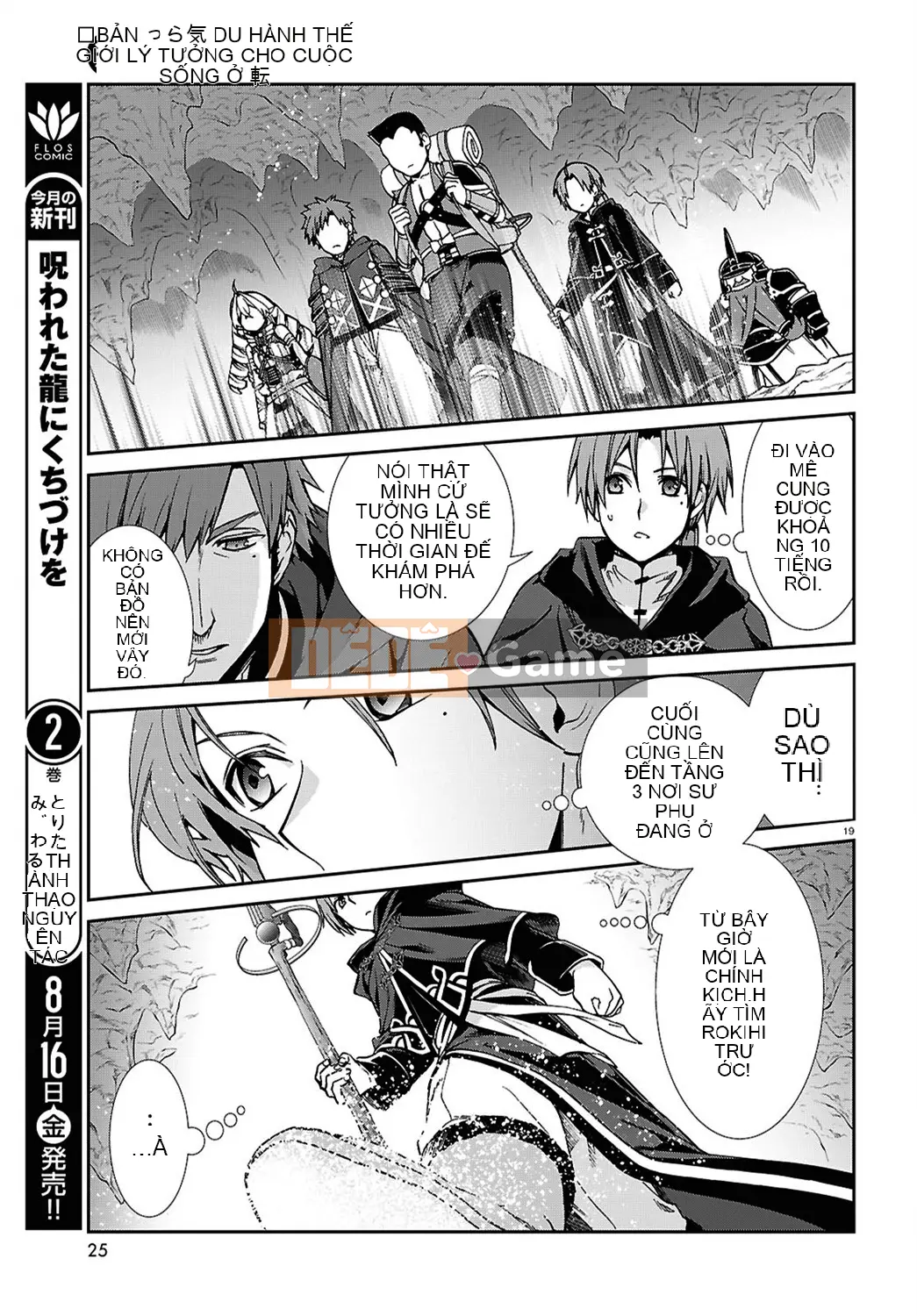 Tái sinh mà không có việc làm Chương 102