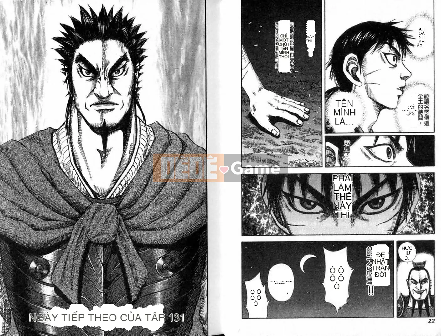 Vua của thế giới Chương 013