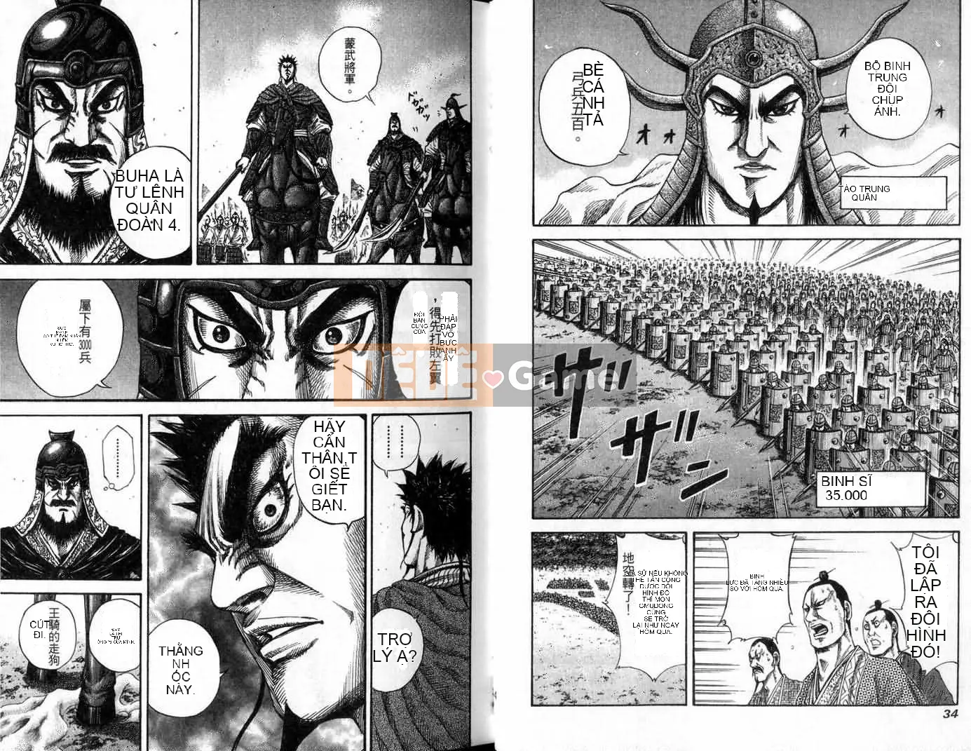 Vua của thế giới Chương 013