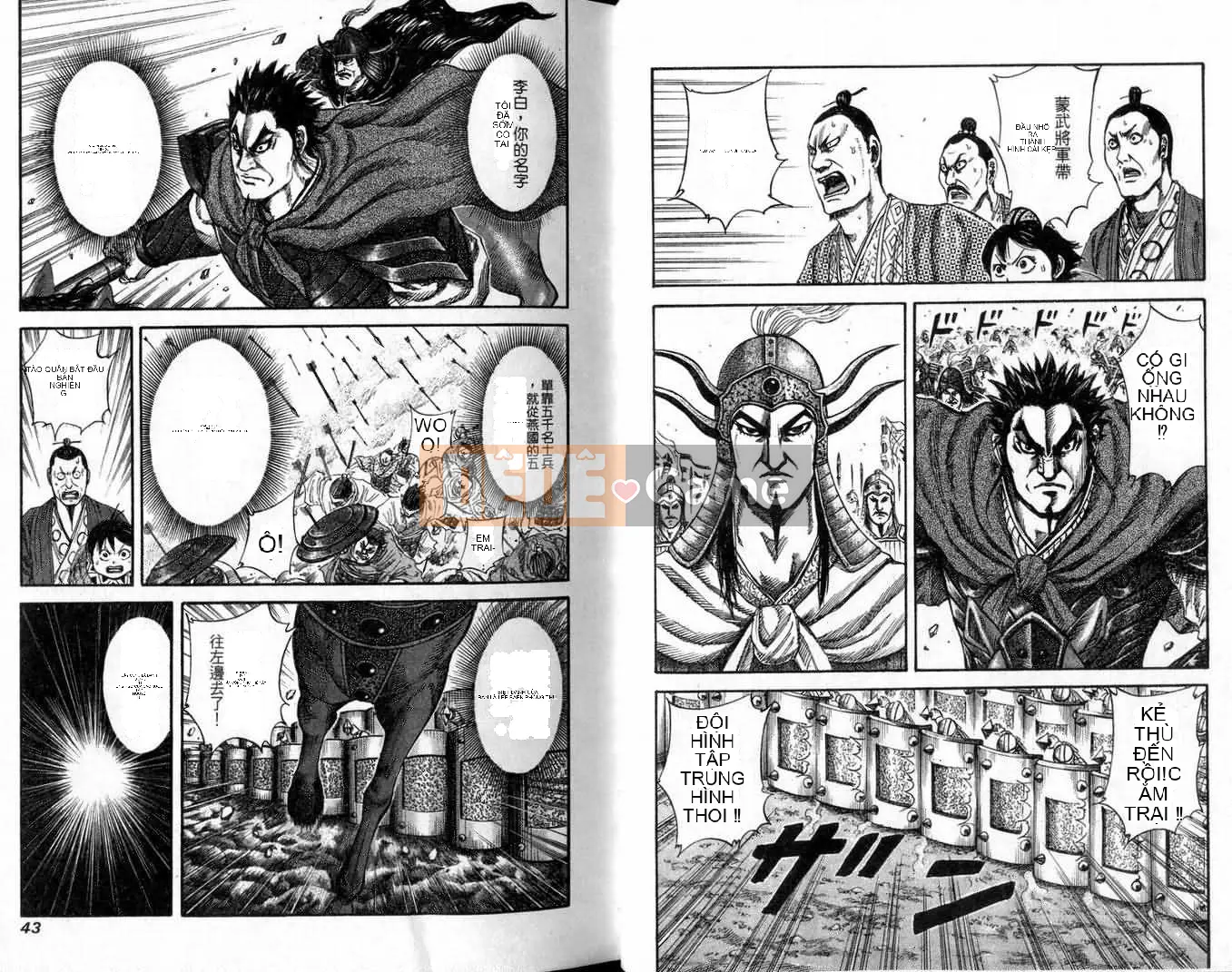 Vua của thế giới Chương 013