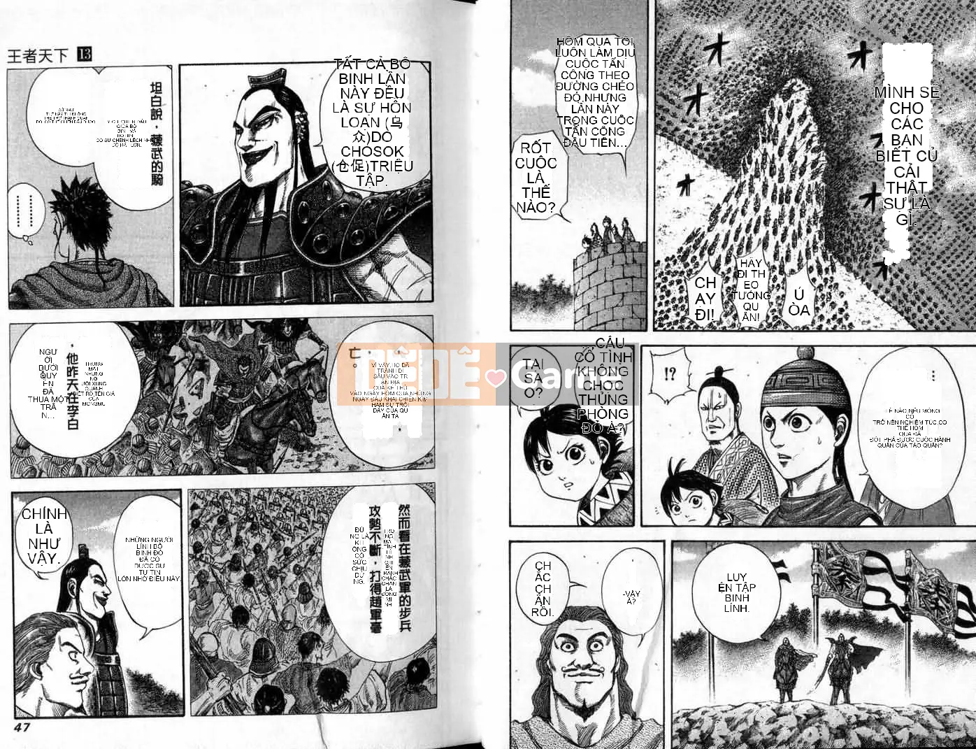 Vua của thế giới Chương 013