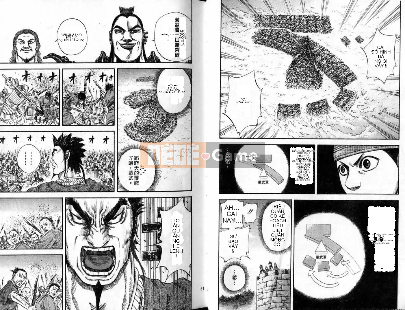 Vua của thế giới Chương 013