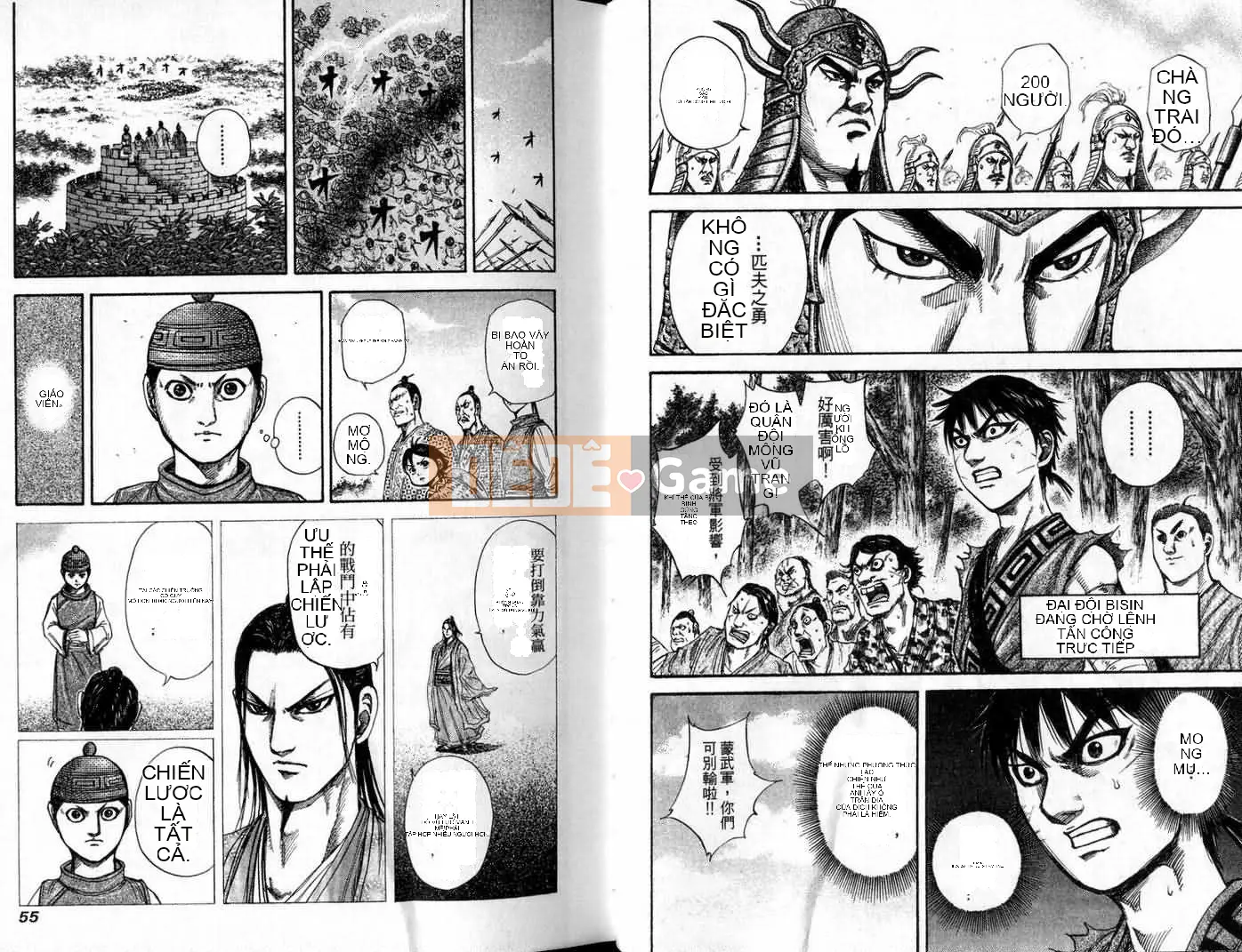 Vua của thế giới Chương 013