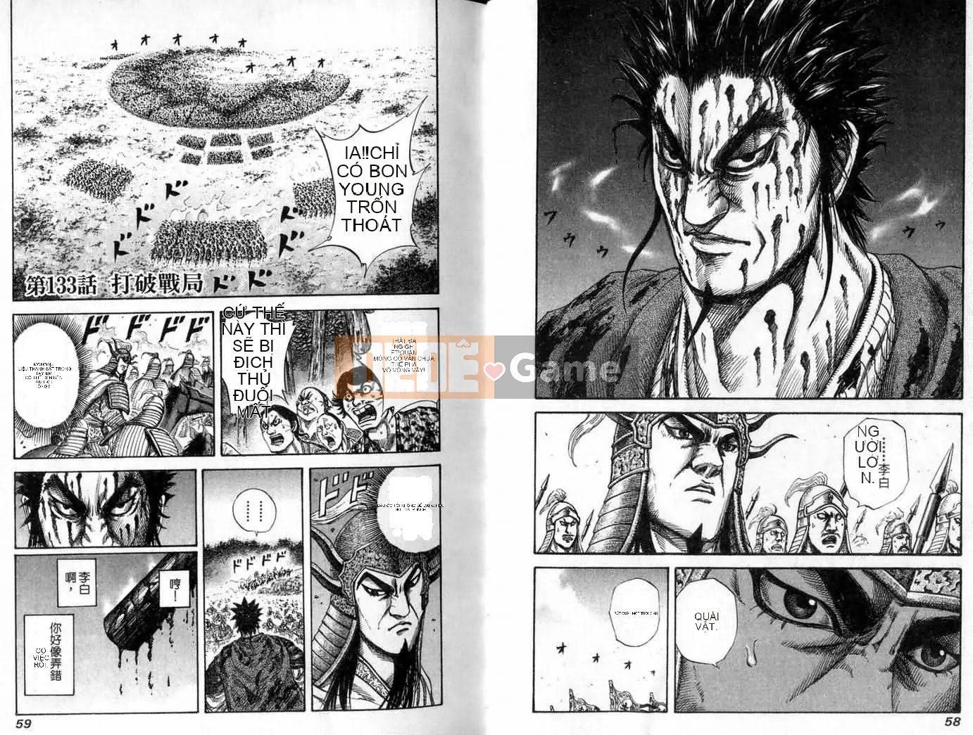 Vua của thế giới Chương 013