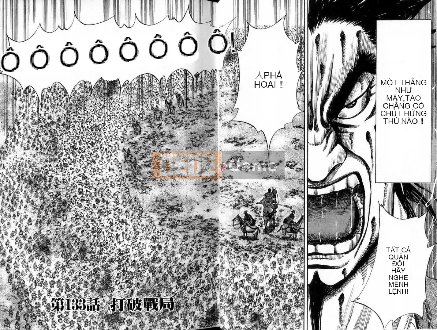 Vua của thế giới Chương 013