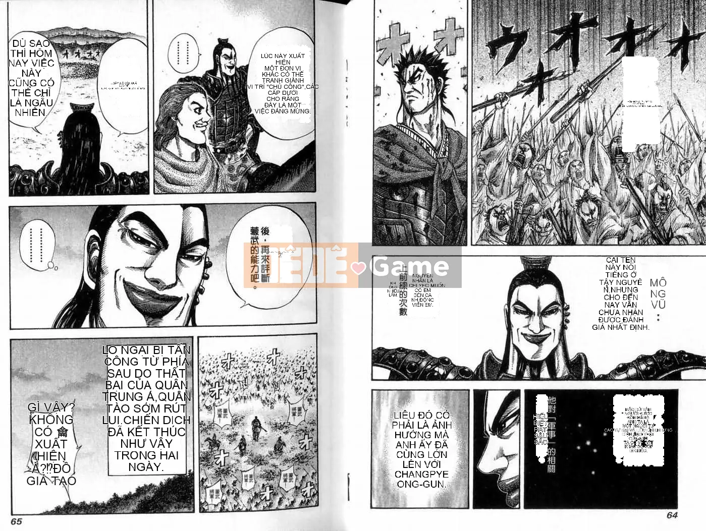 Vua của thế giới Chương 013