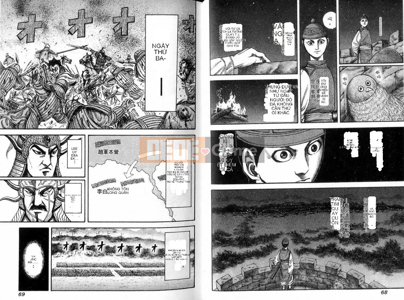 Vua của thế giới Chương 013