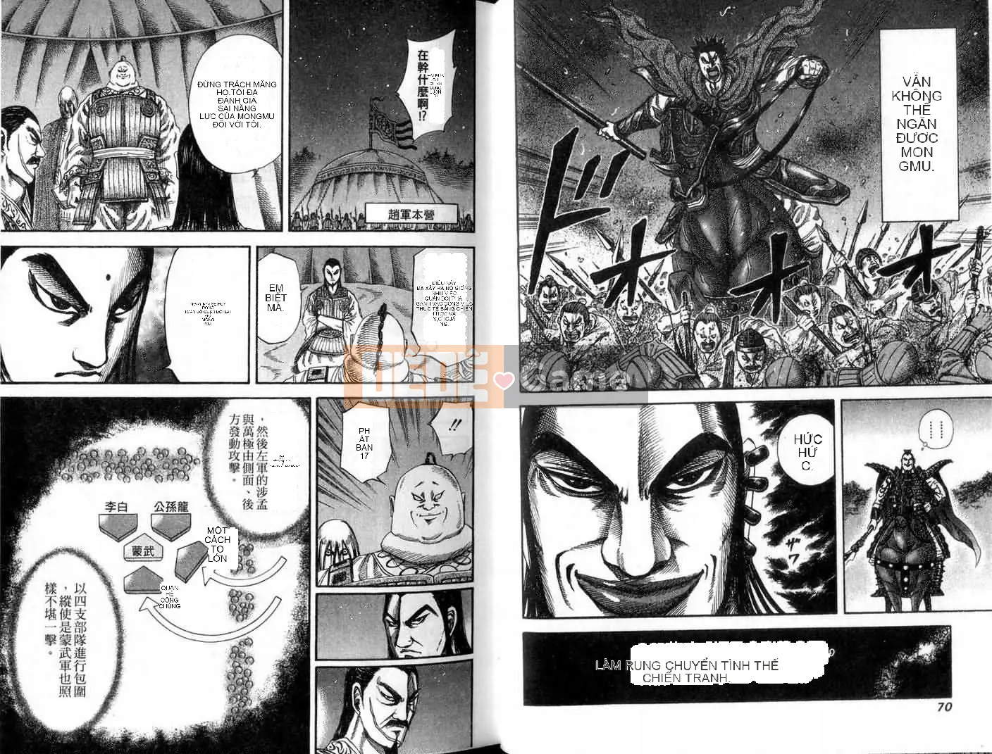 Vua của thế giới Chương 013