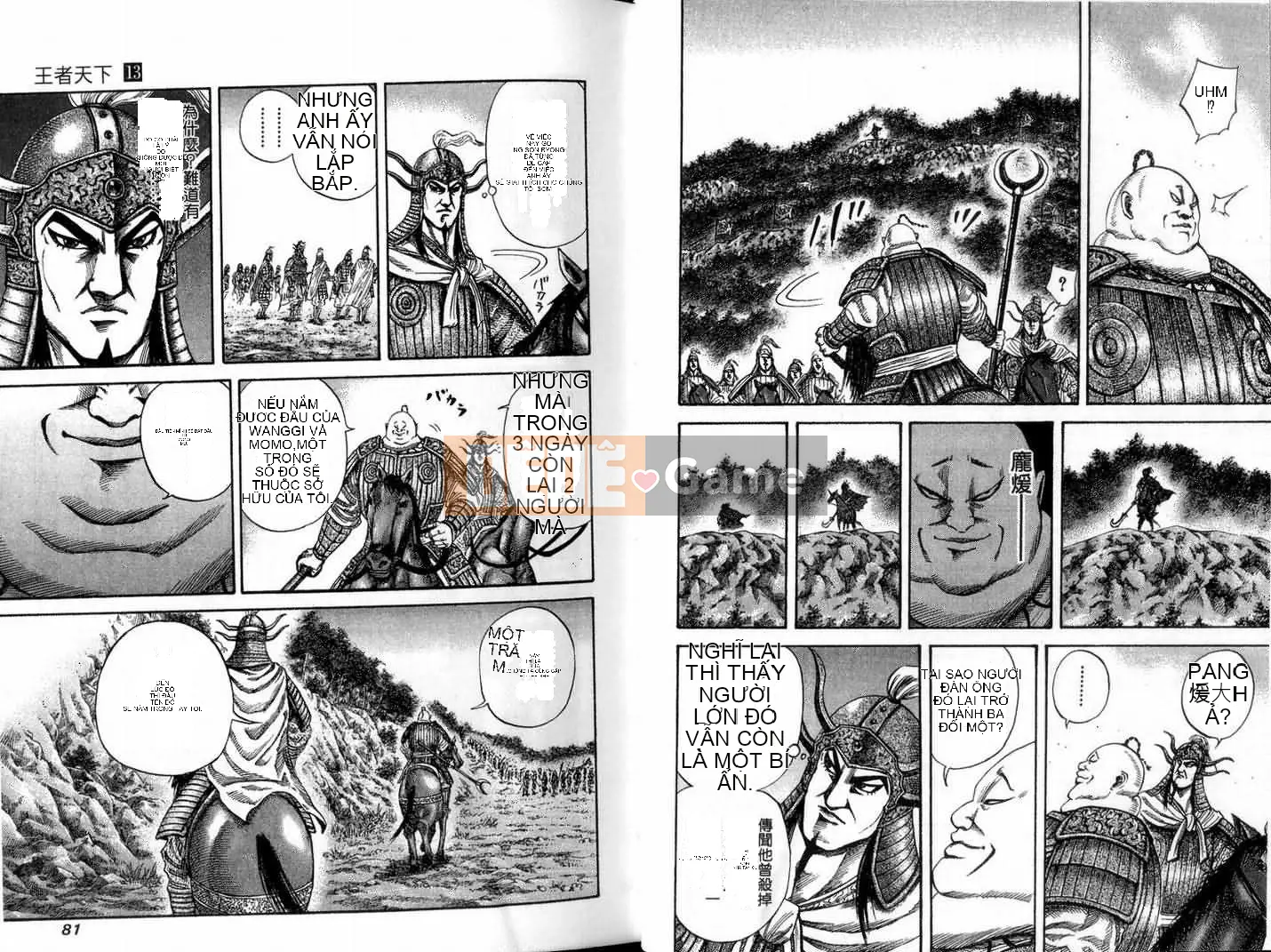 Vua của thế giới Chương 013