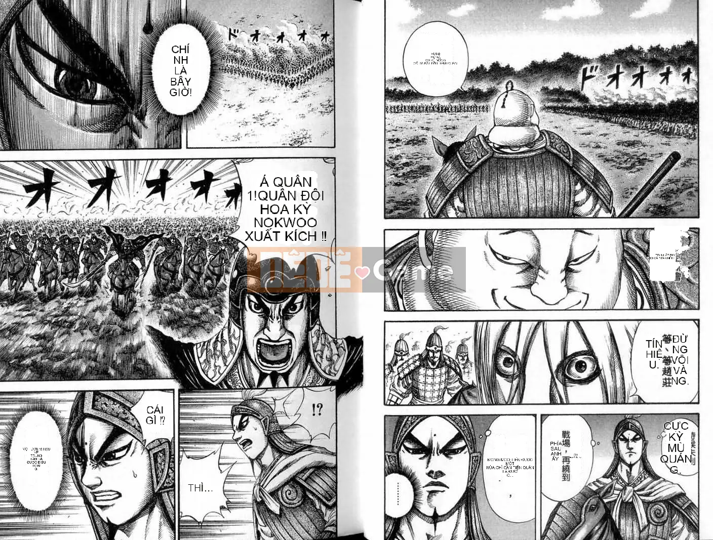 Vua của thế giới Chương 013