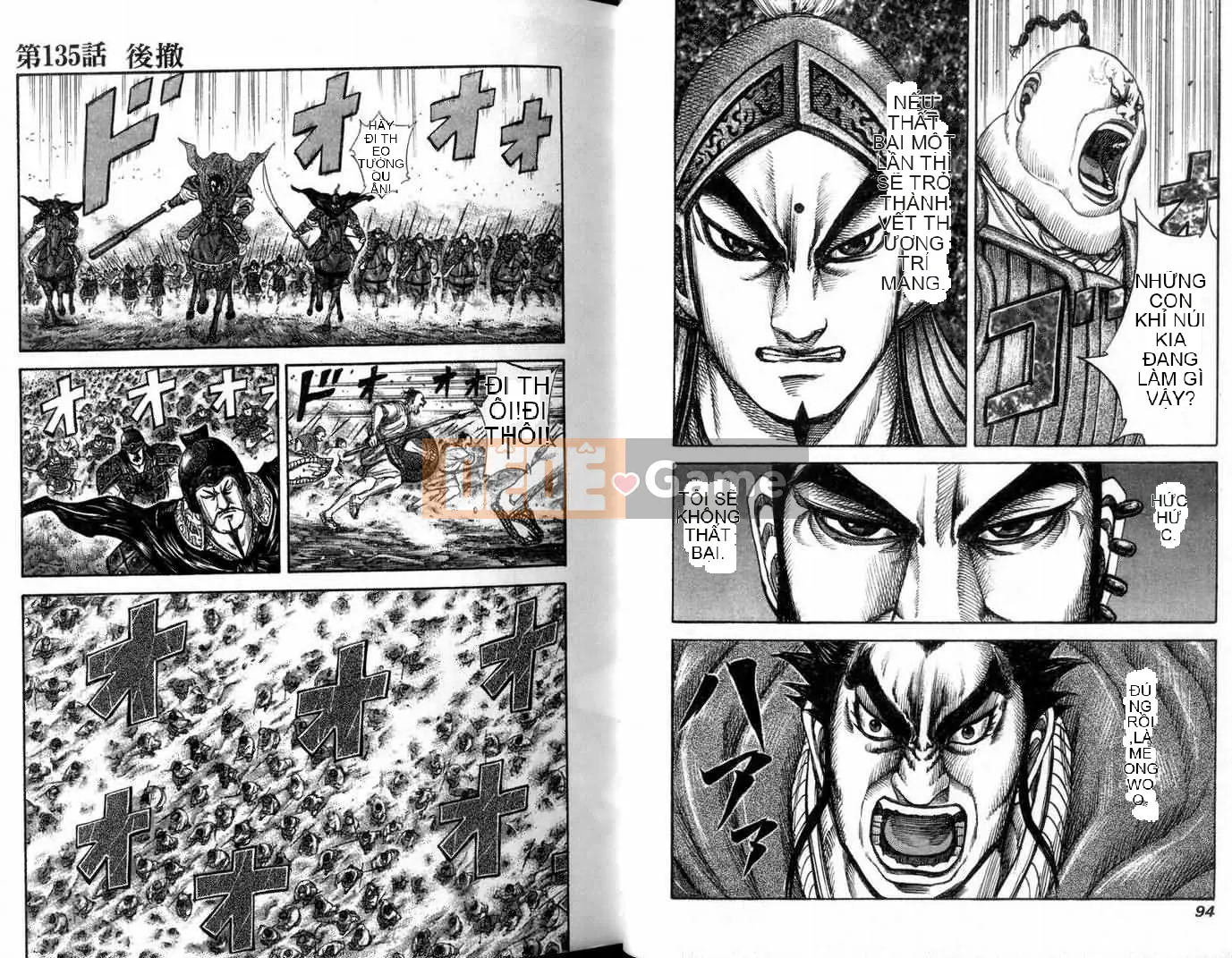 Vua của thế giới Chương 013