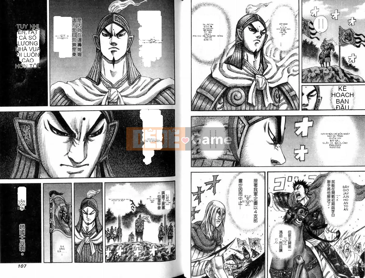 Vua của thế giới Chương 013