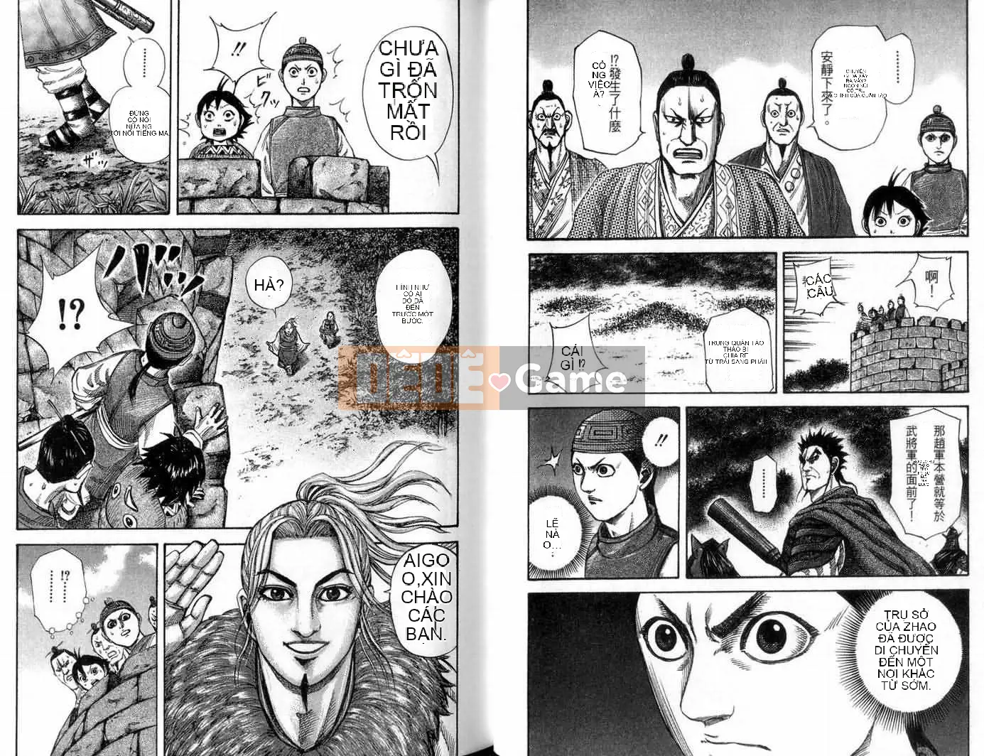 Vua của thế giới Chương 013