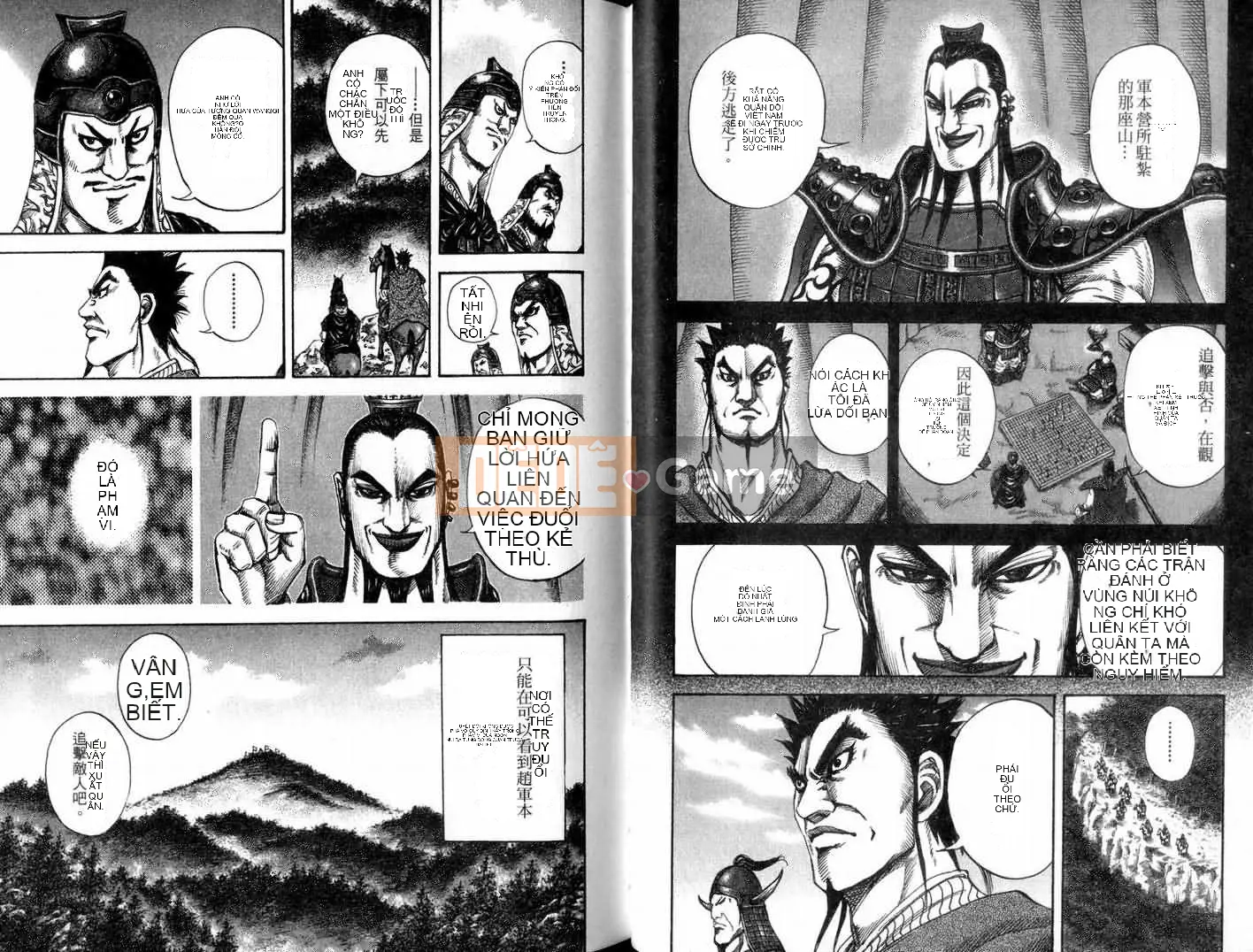 Vua của thế giới Chương 013