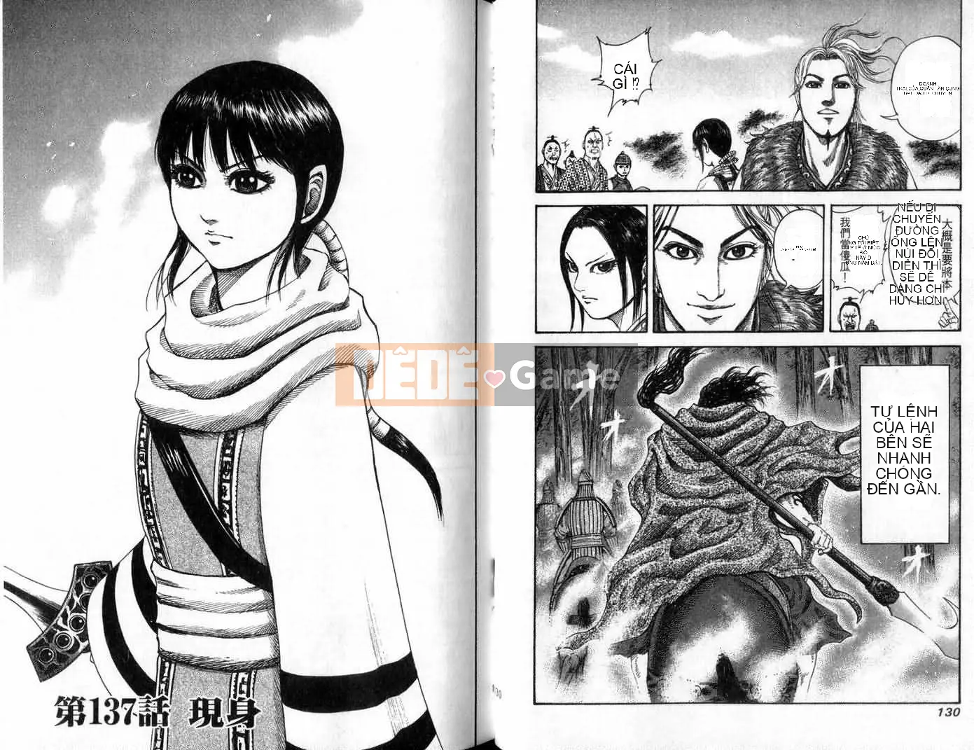 Vua của thế giới Chương 013