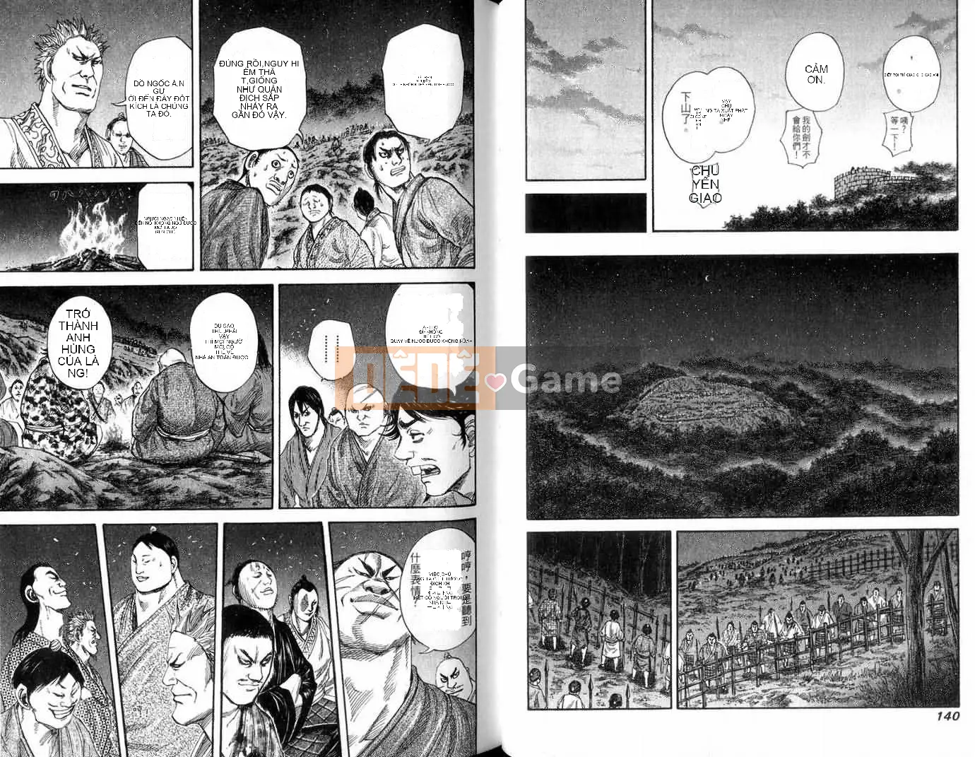 Vua của thế giới Chương 013