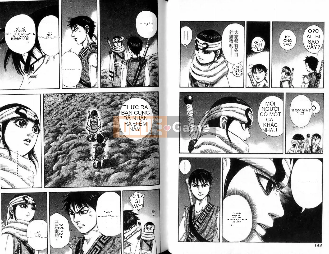 Vua của thế giới Chương 013