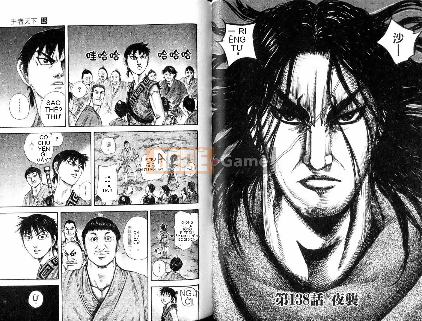 Vua của thế giới Chương 013
