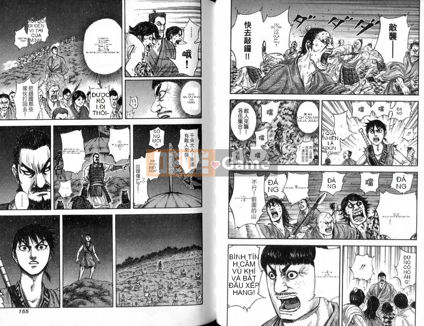 Vua của thế giới Chương 013