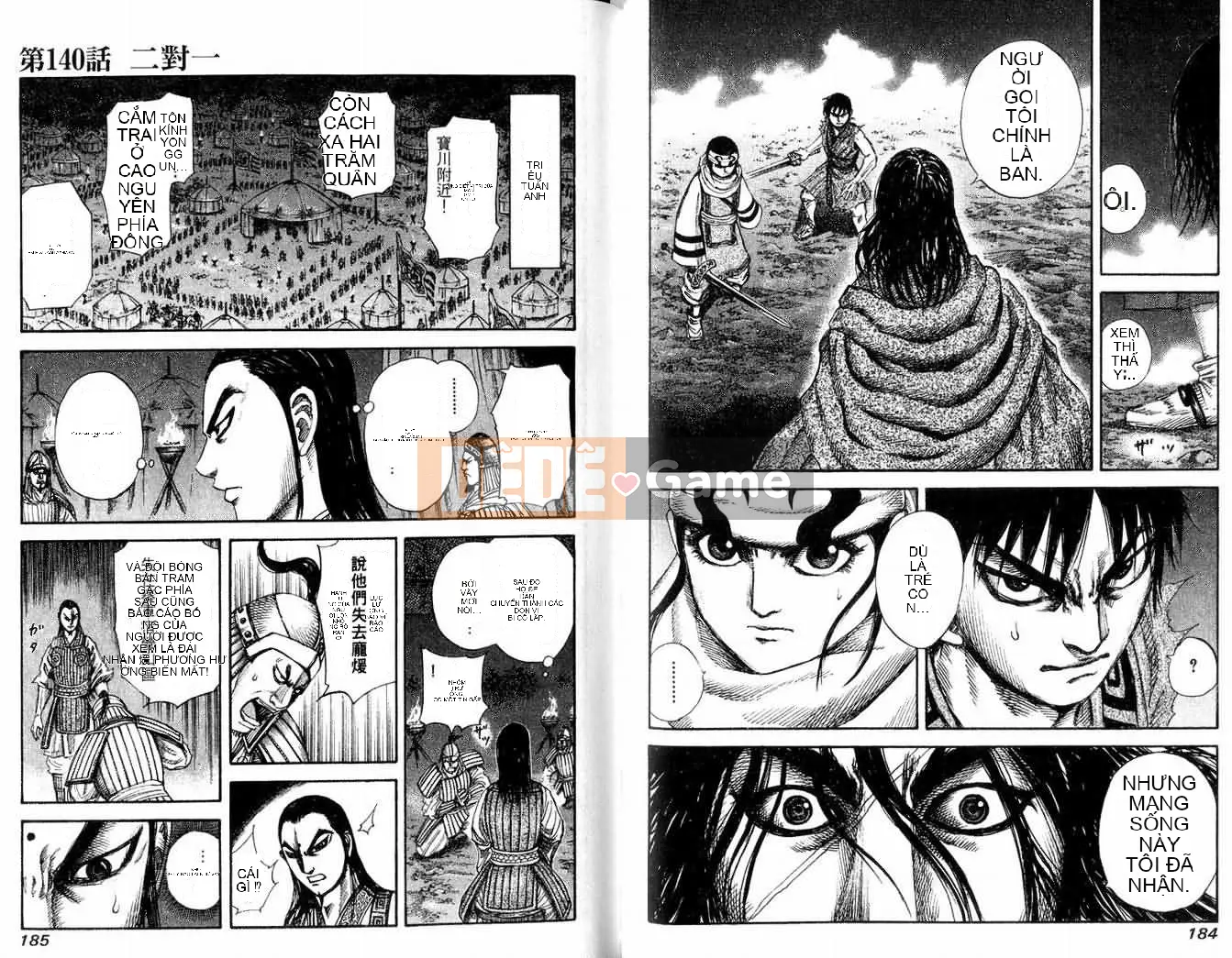 Vua của thế giới Chương 013