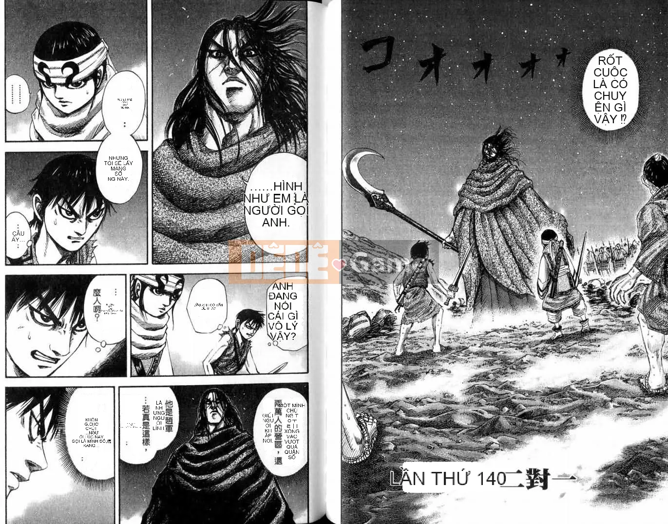 Vua của thế giới Chương 013