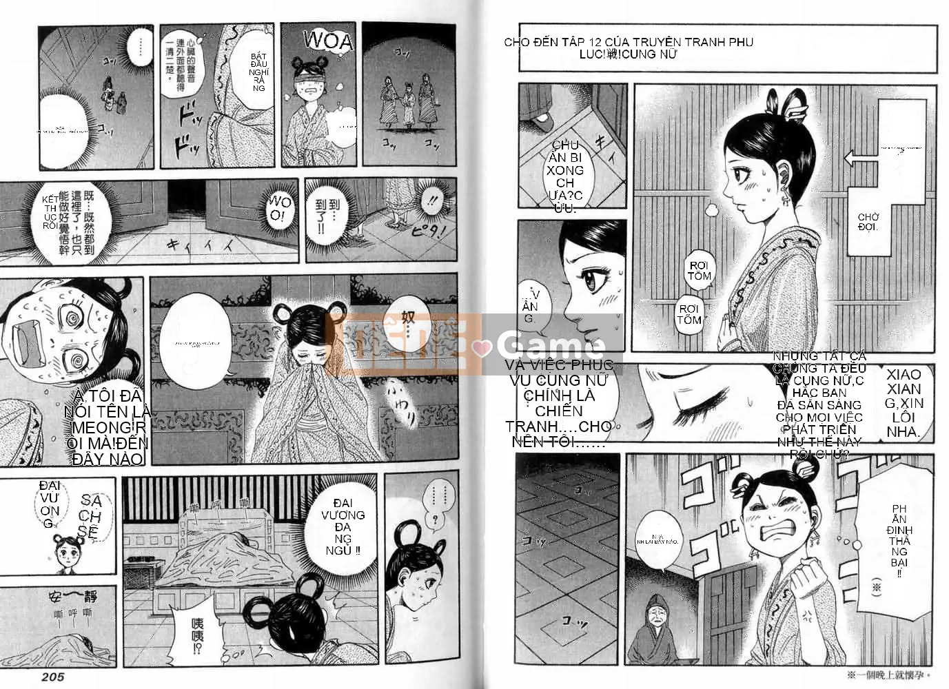 Vua của thế giới Chương 013