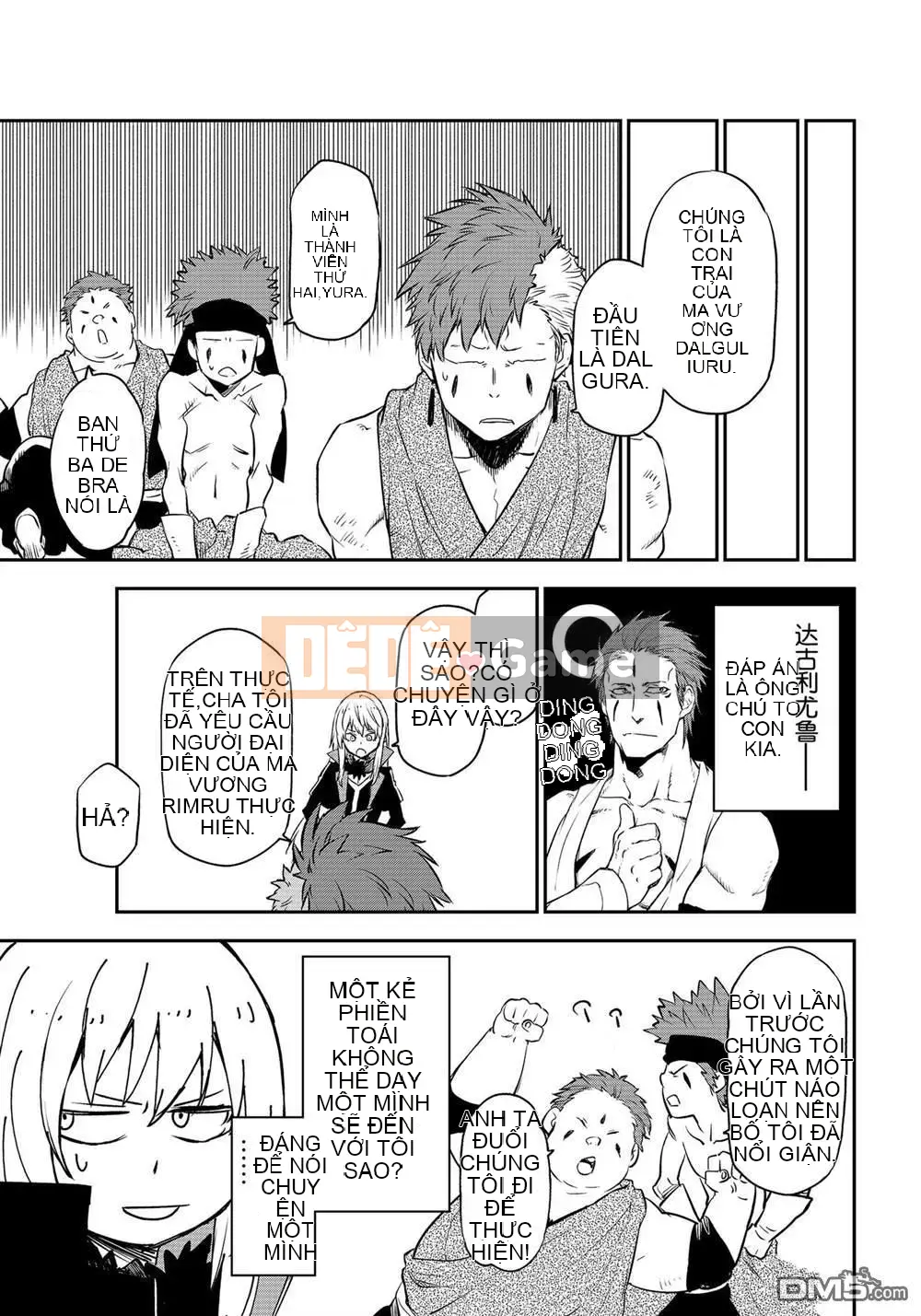 Điều về việc tôi trở thành một chất nhờn sau khi tái sinh Chương 106