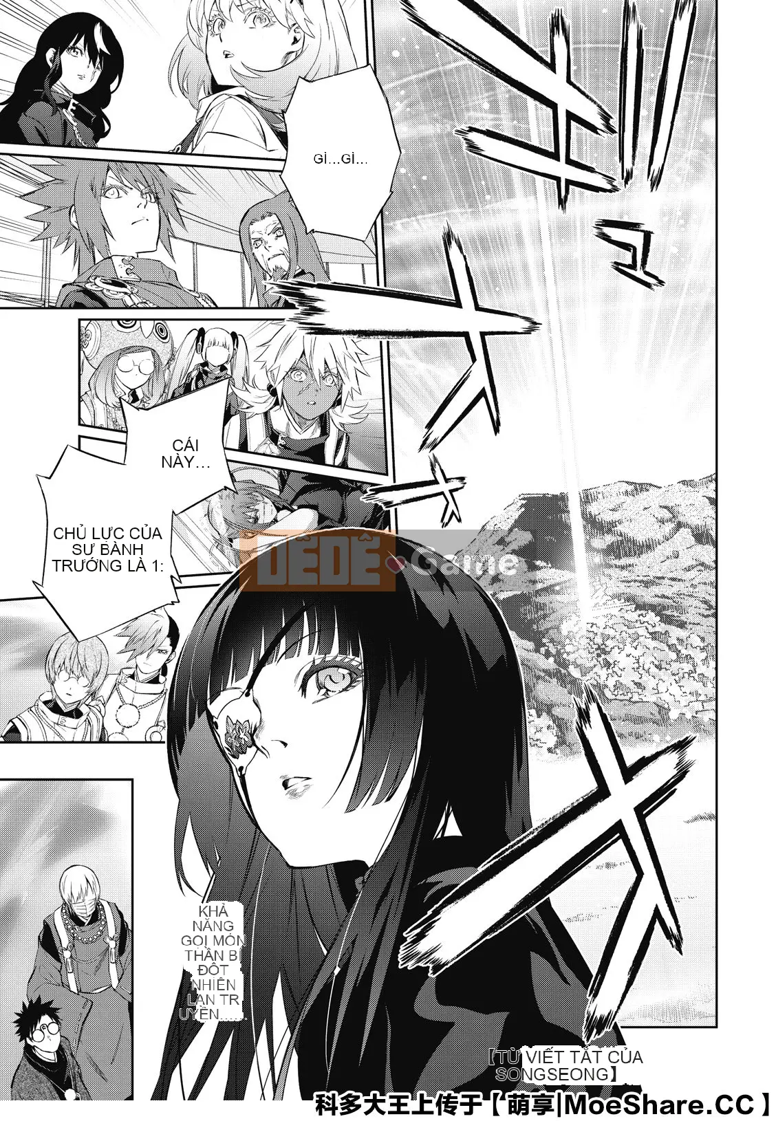 Hai ngôi sao onmyoji Chương 085