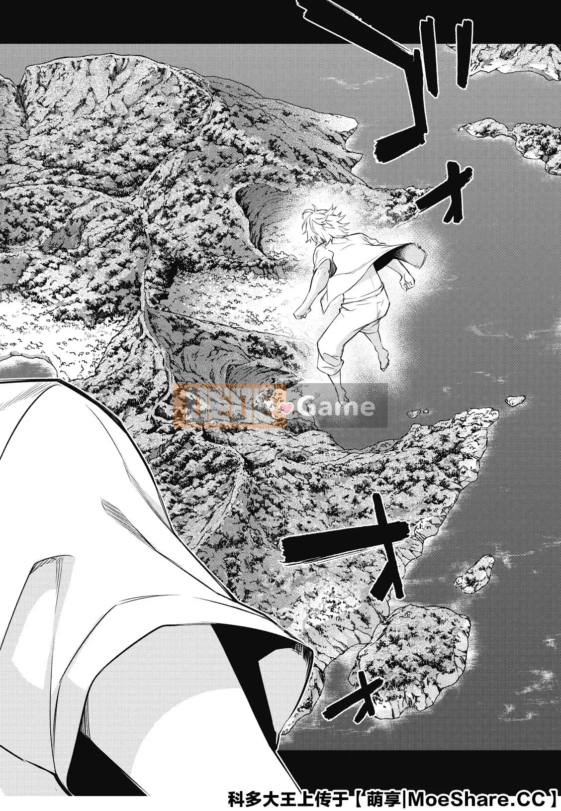 Hai ngôi sao onmyoji Chương 085