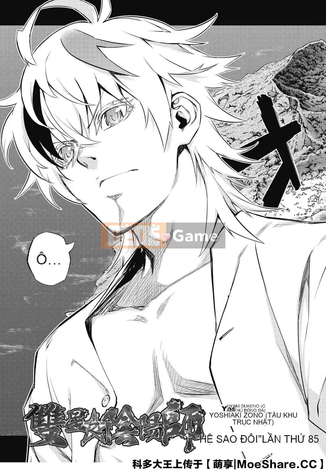 Hai ngôi sao onmyoji Chương 085