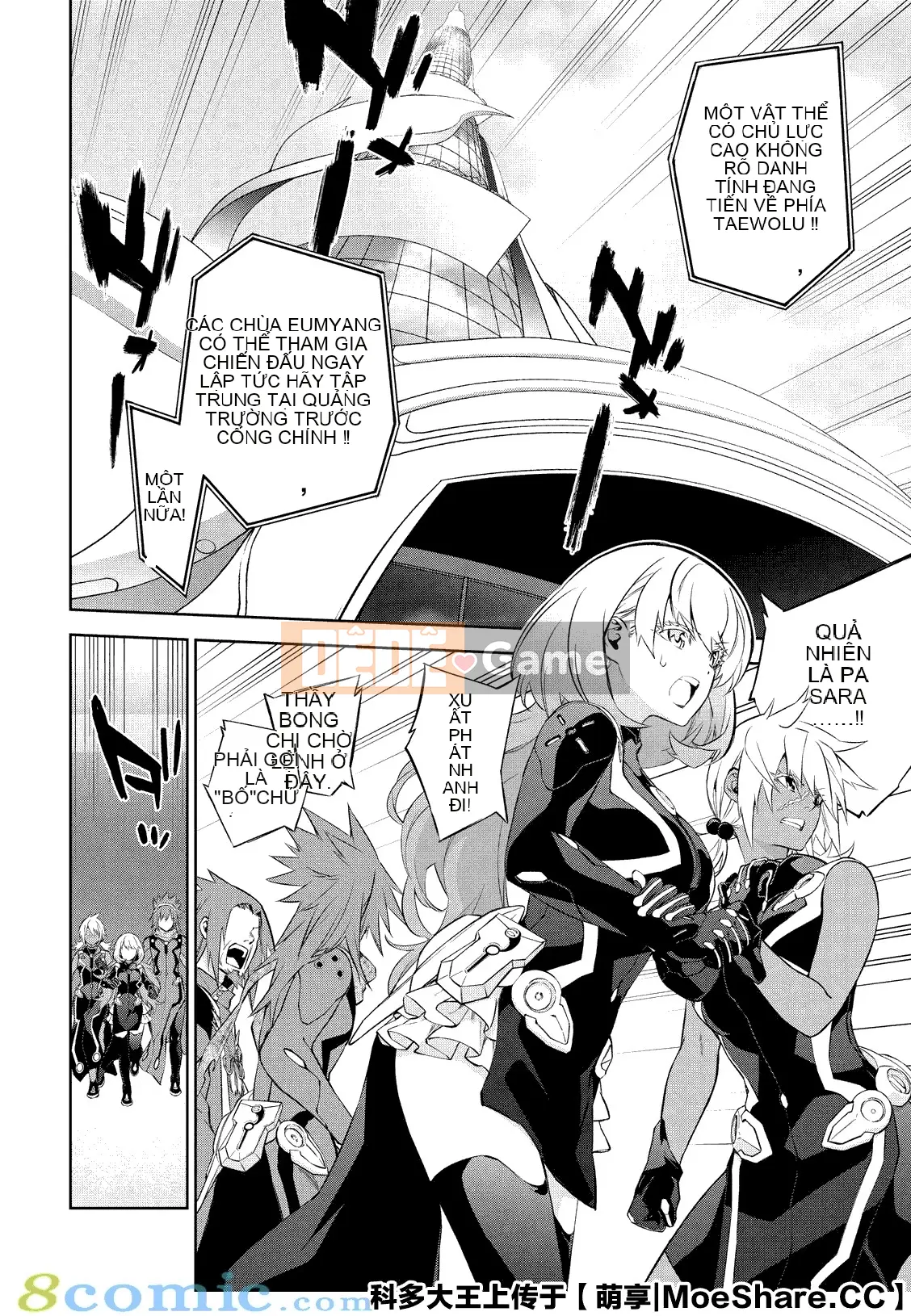 Hai ngôi sao onmyoji Chương 085