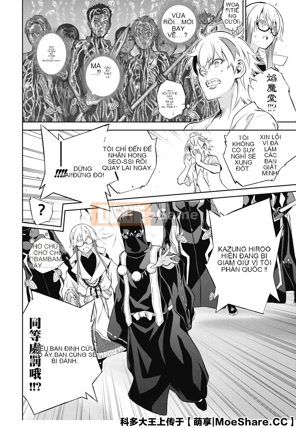 Hai ngôi sao onmyoji Chương 085