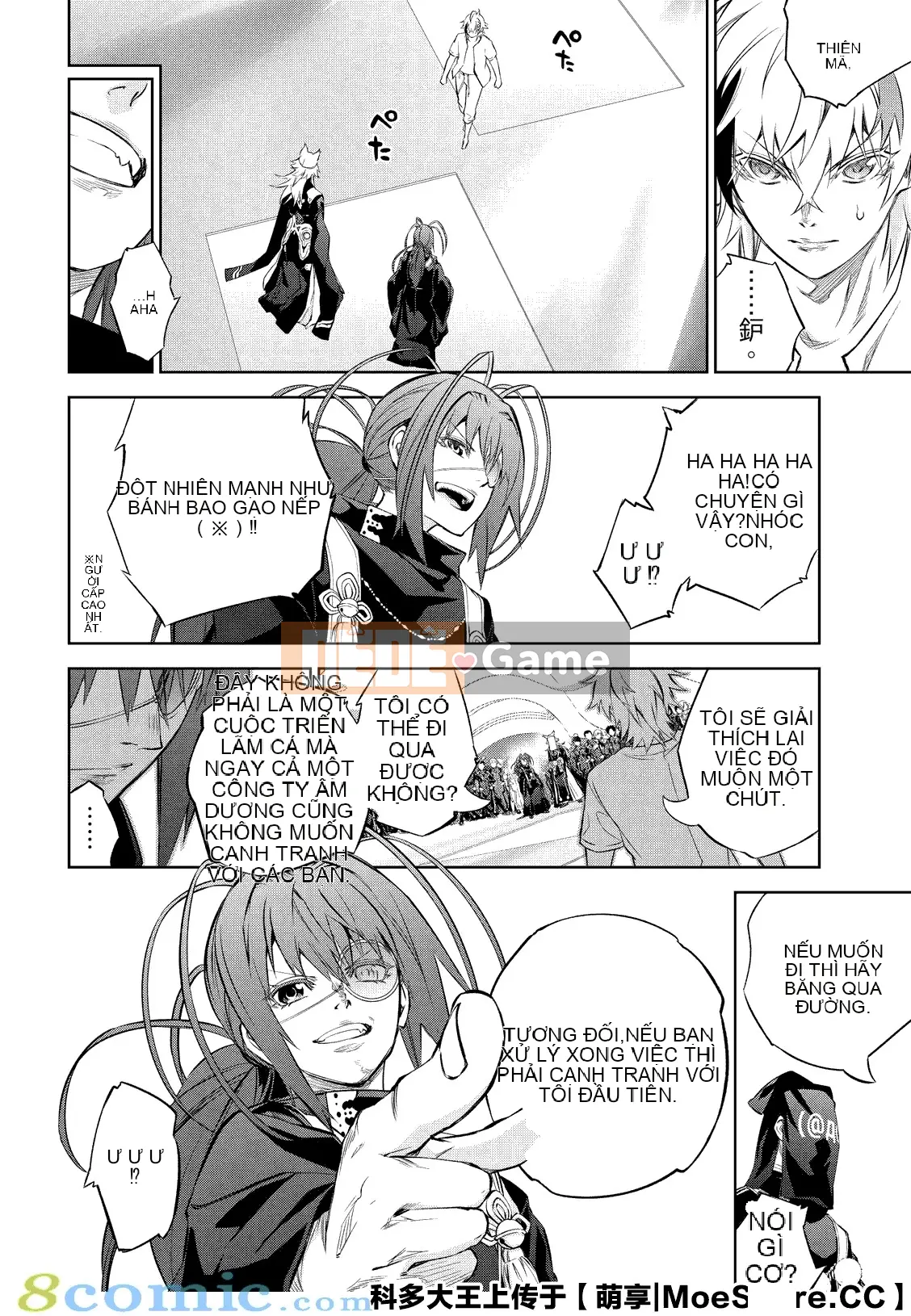 Hai ngôi sao onmyoji Chương 085