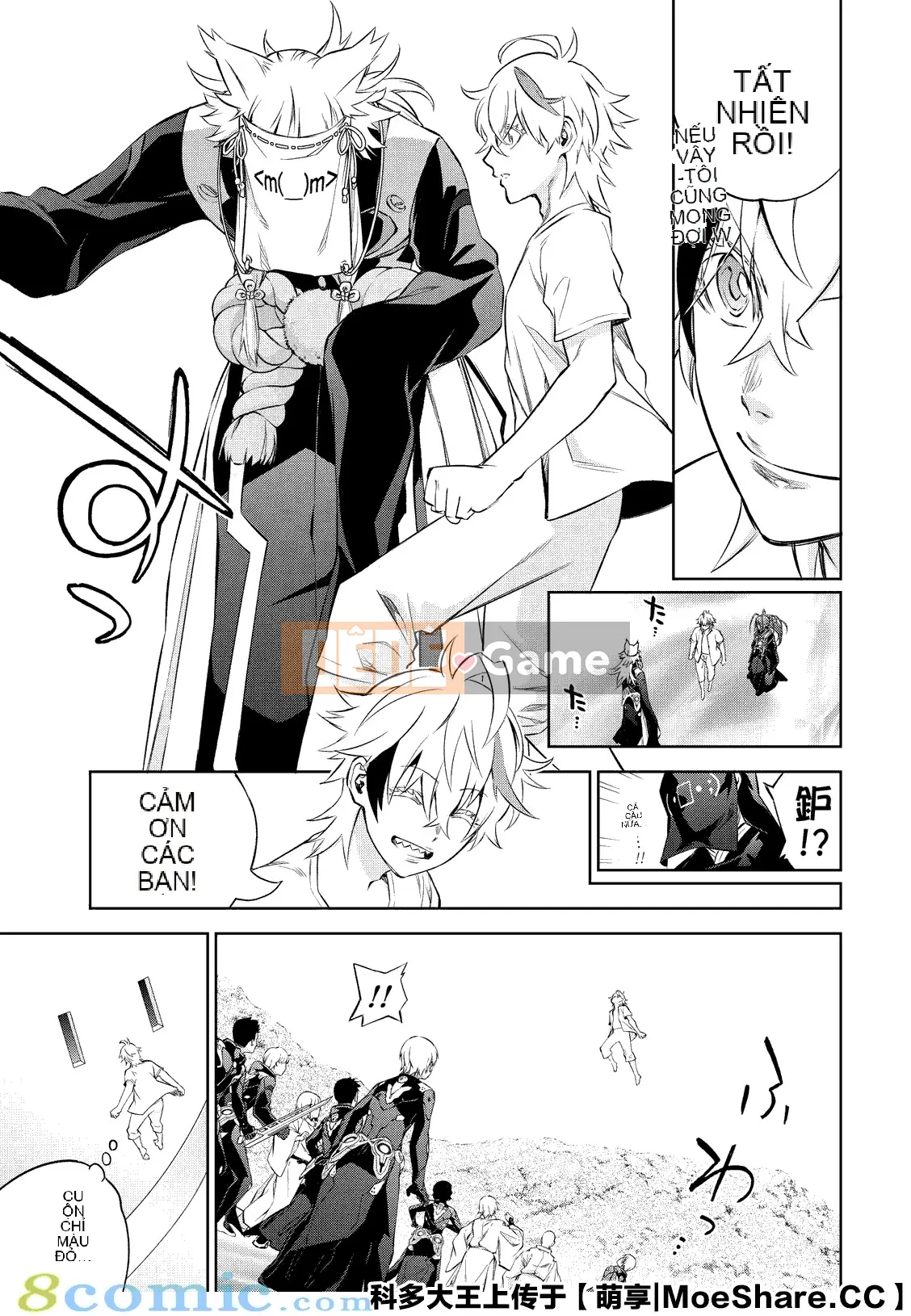 Hai ngôi sao onmyoji Chương 085